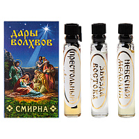 Благовония "Смирна", набор из 3 штук по 1,5 мл, микс