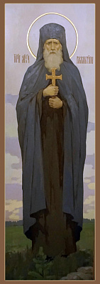 Преподобномученик Галактион (Урбанович-Новиков), иеромонах