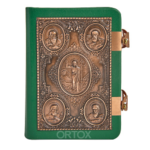 Евангелие требное малое зеленое, оклад "под бронзу", кожа, 12х16 см (церковно-славянский язык)