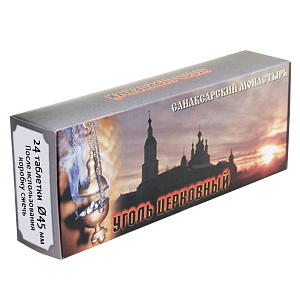 Уголь кадильный "Санаксарский монастырь", 24 таблетки, Ø 45 мм (в коробке)