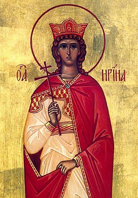Благоверная Ирина Афинянка, царица
