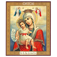 Икона Божией Матери "Достойно есть", 10х12 см, бумага, УФ-лак