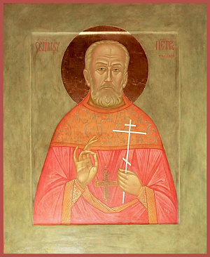 Священномученик Петр Павлушков, пресвитер