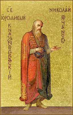 Блаженный Николай Кочанов, Новгородский, Христа ради юродивый