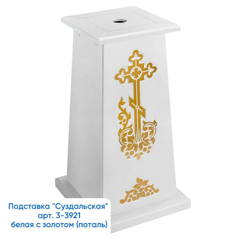 Подставка под хоругвь, крест, икону "Суздальская" белая с золотом (патина) фото 6