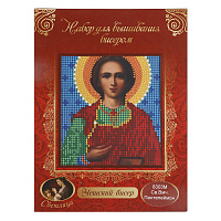 Набор для вышивания бисером "Икона великомученика и целителя Пантелеимона", 12х16 см