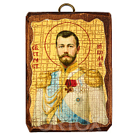 Икона благоверного царя Николая, императора Российского, страстотерпца, 6,5х9 см, под старину