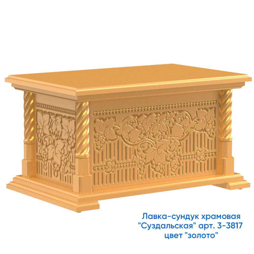 Лавка-сундук храмовая "Суздальская" белая с золотом (поталь) фото 3