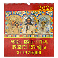 Календарь православный настенный перекидной на 2026 год, №2, 34х35 см