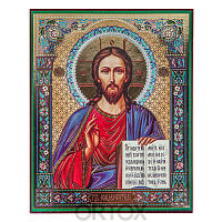Икона Спасителя "Господь Вседержитель", 15х18 см, бумага, УФ-лак, №3