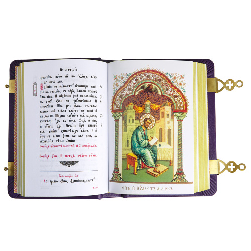 Евангелие требное среднее фиолетовое, оклад "под золото", кожа, эмаль, 17х22 см фото 4