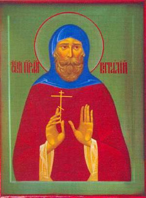 Преподобномученик Виталий (Кокорев), монах