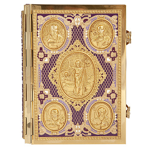 Евангелие требное среднее фиолетовое, полный оклад "под золото", 17х22 см (церковно-славянский язык)