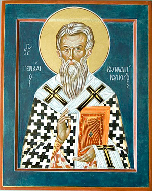 Святитель Геннадий, патриарх Константинопольский