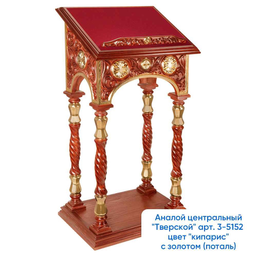 Аналой боковой "Тверской", цвет "кипарис" с золотом (поталь), 50х50х136 см фото 12