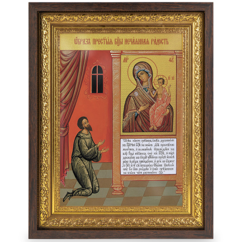 Икона Божией Матери "Нечаянная радость", в широком багете, цвет "темный дуб", на холсте, с золочением  фото 2