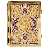 Евангелие требное среднее фиолетовое, полный оклад "под золото", 17х22 см