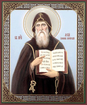 Преподобный Лука Печерский, эконом