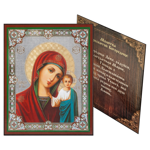 Икона Божией Матери "Казанская", оргалит, 11,3х13,8 см