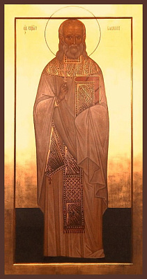 Священномученик Василий Милицын, пресвитер