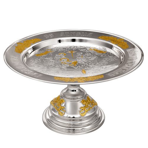 Дискос из ювелирного сплава в серебрении с фрагментарной позолотой, Ø 21,5 см