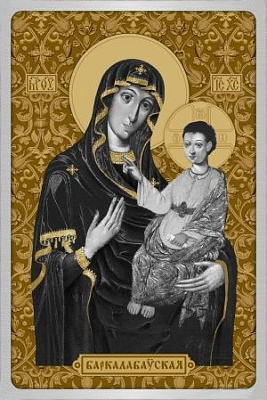 Икона Богородицы Борколабовская (Барколабовская)