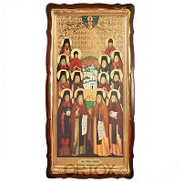 Икона большая храмовая Собора Оптинских старцев, фигурная рама