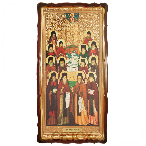 Икона большая храмовая Собора Оптинских старцев, фигурная рама