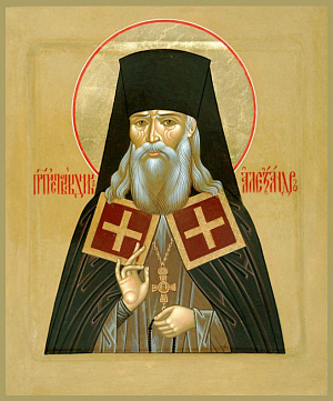 Исповедник Александр (Уродов), архимандрит