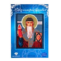 Алмазная мозаика "Икона святителя Спиридона Тримифунтского", 15х20 см