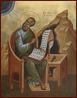 Купить иоанн богослов, евангелист, апостол, каноническое письмо, сп-1358
