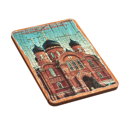 Магнит "Кресто-Воздвиженский Иерусалимский ставропигиальный женский монастырь, Лукино" на дереве под старину, 6х8 см фото 2 Магнит "Кресто-Воздвиженский Иерусалимский ставропигиальный женский монастырь, Лукино" на дереве под старину, 6х8 см фото 2