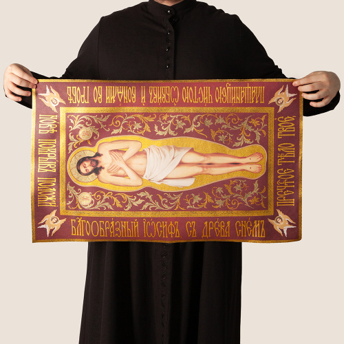 Плащаница Спасителя аналойная, УФ-печать на холсте с золочением фото 8
