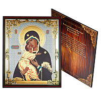 Икона Божией Матери "Владимирская", оргалит, 11,3х13,8 см