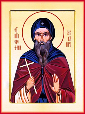 Преподобный Стефан Савваит