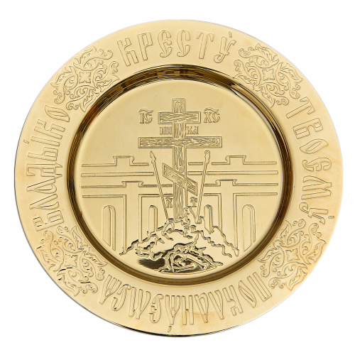 Тарели "Голгофа" и "Знамение" из ювелирного сплава, комплект №2, позолота, Ø 15 см фото 3