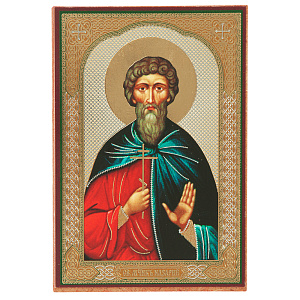 Икона мученика Назария Медиоланского, МДФ, 6х9 см (6х9 см)