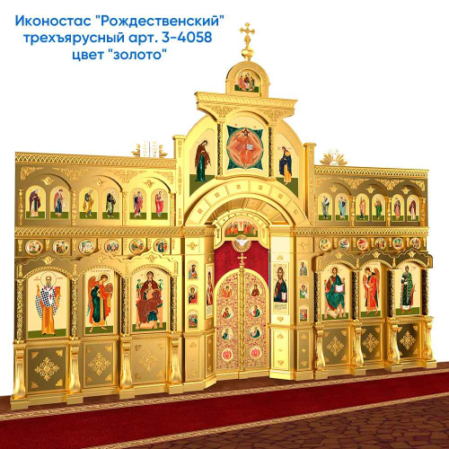 Иконостас "Рождественский" трехъярусный белый с золотом (поталь), 848,5х697х53 см фото 9