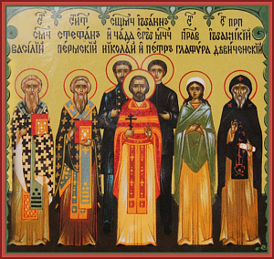Священномученик Иоанн, пресвитер и сыновья его, мученики Николай и Петр Панковы