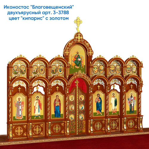 Иконостас деревянный резной "Благовещенский" двухъярусный, цвет "кипарис", 664х493х28 см фото 5