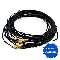 Гайтан шелковый черный (замок закрутка), 60 см, №1 (упаковка 100 шт.)