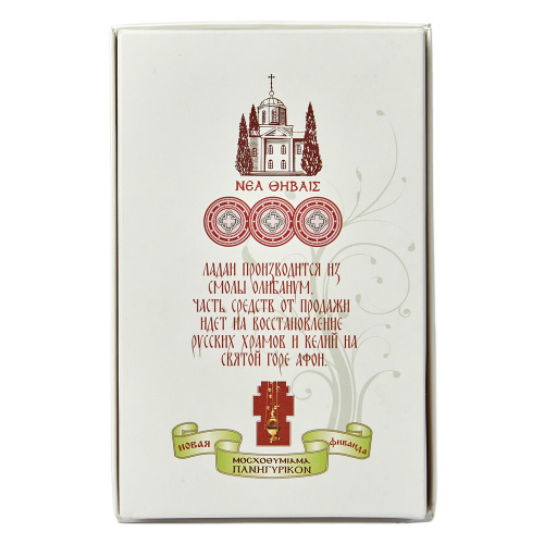 Ладан греческий "Праздничный", 500 г, в ассортименте фото 7