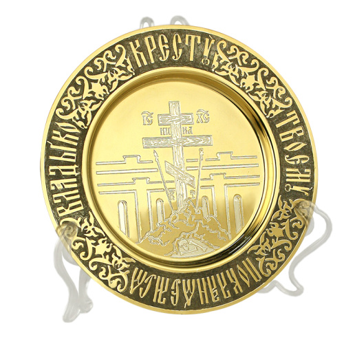 Тарель "Голгофа" из ювелирного сплава в позолоте, с родированием, Ø 15 см