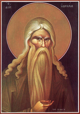 Ветхозаветный патриарх Авраам