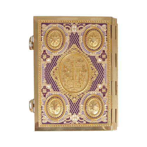 Евангелие требное среднее фиолетовое, полный оклад "под золото", 17х22 см фото 2