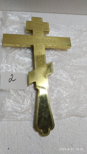 Крест напрестольный латунный, эмаль, 17,5x30 см, У-0623 фото 5