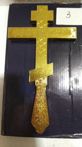 Крест напрестольный латунный восьмиконечный, 14,5х26 см, У-0632 фото 13