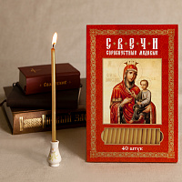 Свечи восковые для домашней молитвы "Икона Божией Матери "Скоропослушница", 40 шт.