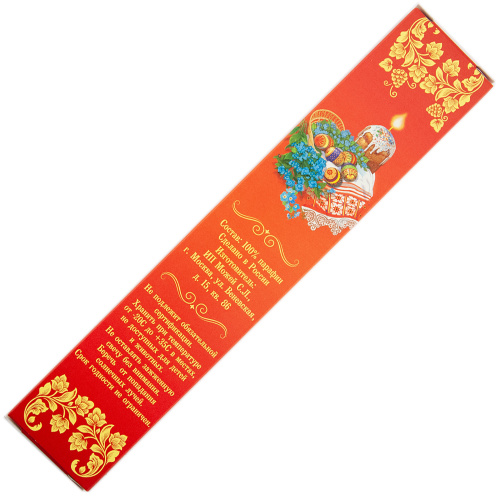 Свечи сувенирные "Пасхальные", 3 шт. в наборе, высота 26 см фото 6 Свечи сувенирные "Пасхальные", 3 шт. в наборе, высота 26 см фото 6