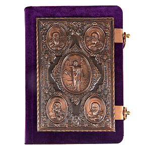Евангелие требное среднее фиолетовое, оклад "под бронзу", бархат, 17х22 см (церковно-славянский язык)